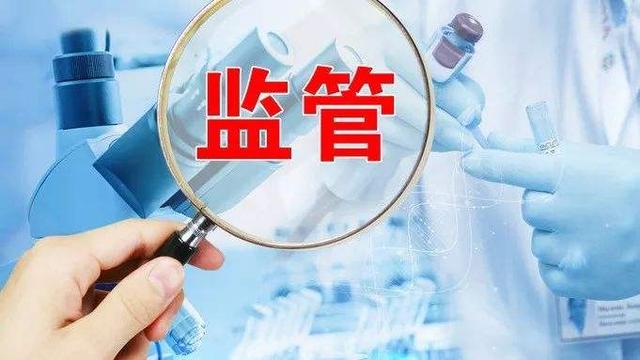 全省药品监管工作座谈会暨药品安全巩固提升行动推进会